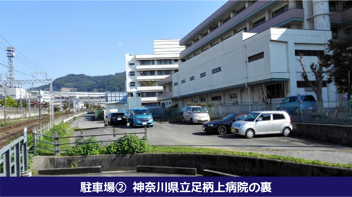 月極駐車場②の2